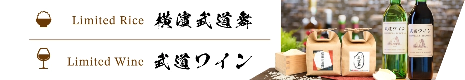 物販ページリンクバナー