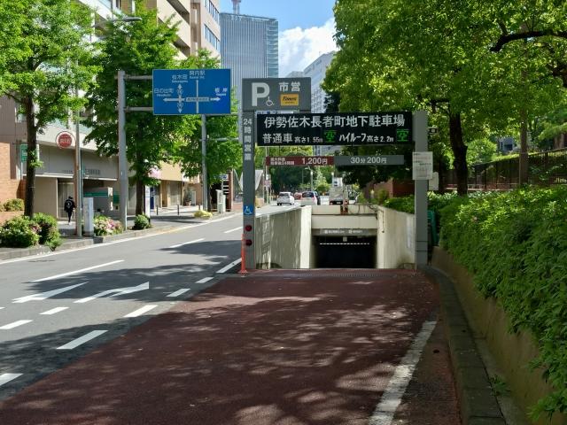 横浜市伊勢佐木長者町地下駐車場の写真