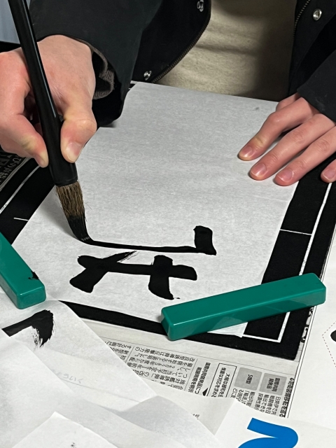 書道の写真