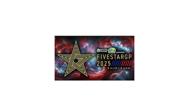 STARDOM 5☆STAR GP 2025 in YOKOHAMA ｜横浜武道館 - 横浜